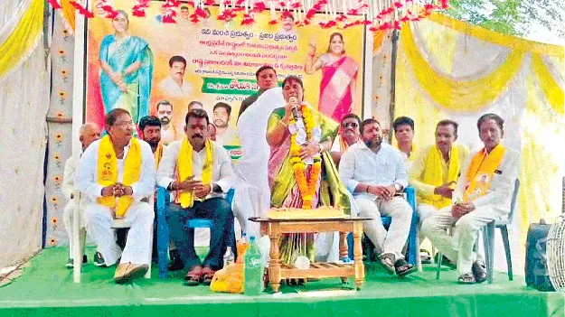 Every Promise Will Be Fulfilled  ప్రతి హామీ నెరవేరుస్తాం