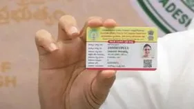 Smart ration cards: రాష్ట్రంలో.. ఇక స్మార్ట్‌ రేషన్‌ కార్డులు