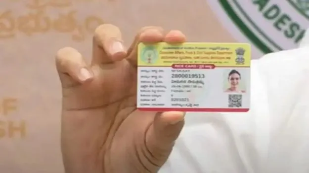 Smart ration cards: రాష్ట్రంలో.. ఇక స్మార్ట్ రేషన్ కార్డులు