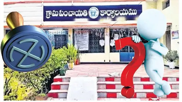 సందిగ్ధంలో ‘స్థానికం’