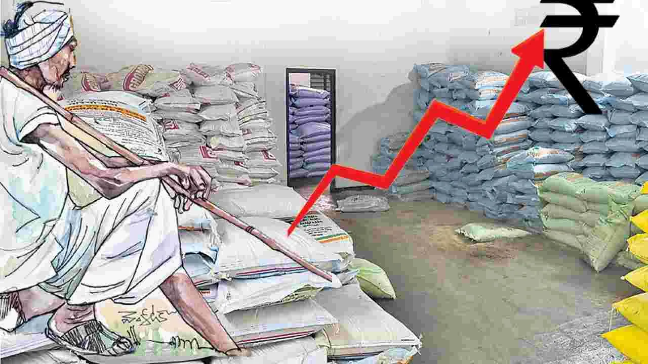 రైతులకు భారమే...