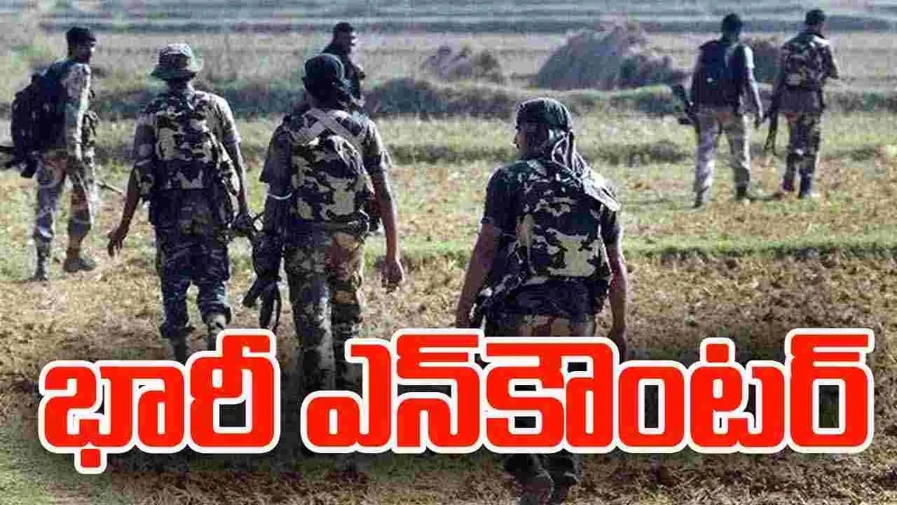 Encounter: కంధమాల్ జిల్లాలో భారీ ఎన్ కౌంటర్ 