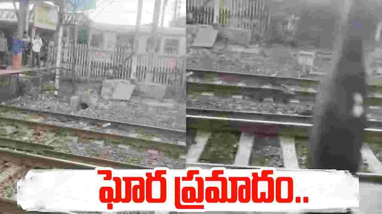 Local Train: ఘోర ప్రమాదం.. రైలు నుంచి పడి ఐదుగురు మృతి