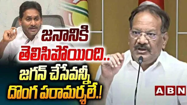 Nakka Anandbabu Fire On Jagan: రాజనాలను తలదన్నేలా జగన్ నటన.. నక్కా ఆనంద బాబు సెటైర్