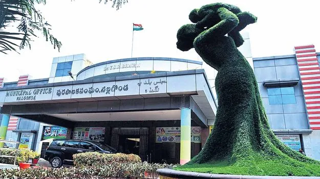  ఇక  రెండు రోజులే!