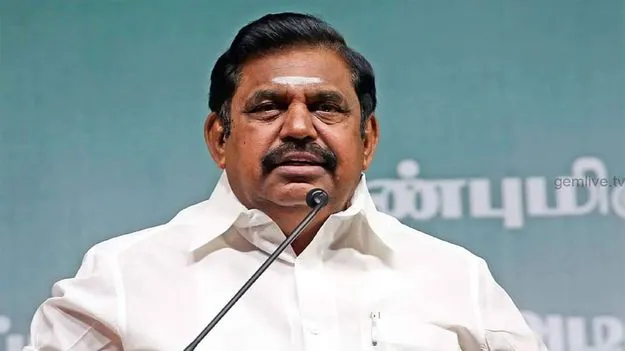 EPS: ఏం డౌట్ లేదు.. సొంత బలంతోనే అధికారంలోకి వస్తాం..