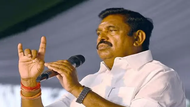 AIADMK: ఎన్నికలకు సిద్ధం కండి.. ఎమ్మెల్యేలకు ఈపీఎస్ దిశా నిర్దేశం