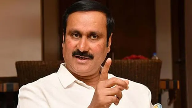 Anbumani: పార్టీలో సర్వాధికారిని నేనే..