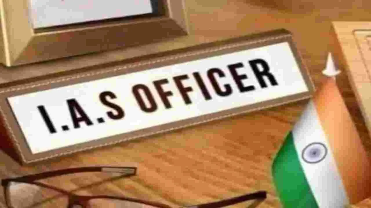 IAS Officers: 11 మంది ఐఏఎస్‌ అధికారుల బదిలీ