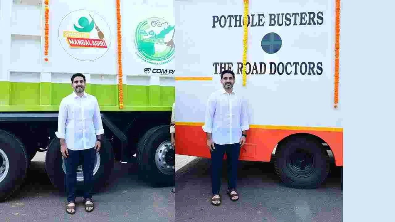 Minister Nara Lokesh: స్వచ్ఛతలో మంగళగిరిని నెంబర్ వన్గా తీర్చిదిద్దాలి