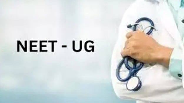 NEET UG 2025: నీట్‌లో ఆరు ర్యాంకులు మనకు
