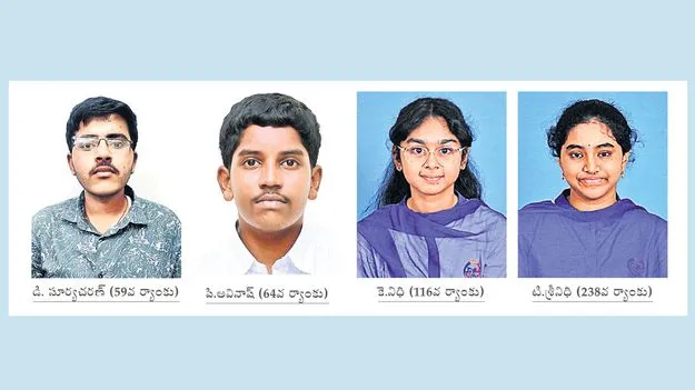 నీట్‌లో మెరిశారు