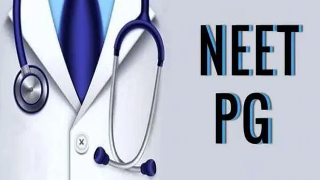 NEET PG 2025: నీట్ పీజీ 2025 పరీక్ష వాయిదా.. త్వరలో కొత్త తేదీలు..
