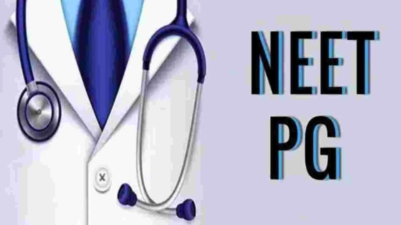NEET PG 2025: నీట్ పీజీ 2025 పరీక్ష వాయిదా.. త్వరలో కొత్త తేదీలు..