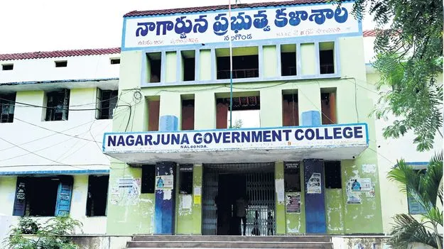  రంగంలో .. ఎన్జీ కళాశాల ఘనకీర్తి