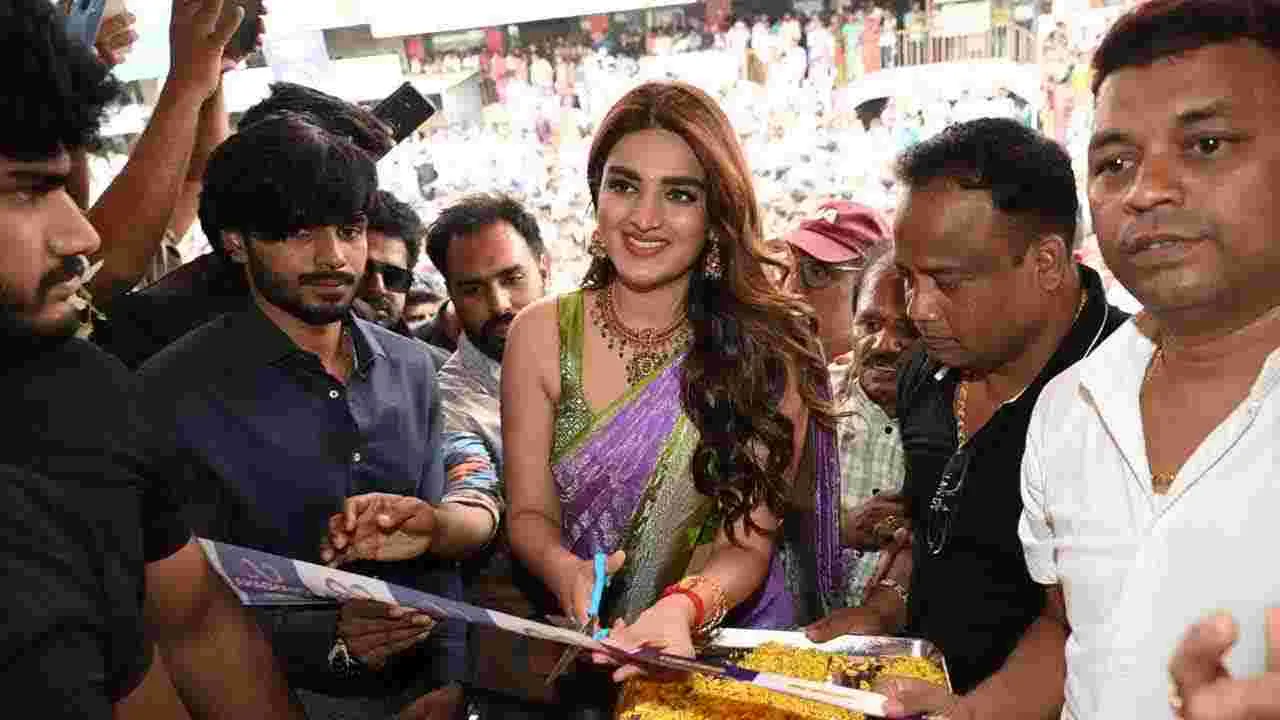 Nidhhi Agerwal: నిధి అగర్వాల్ ఎంట్రీతో అనంతపురం షైన్.. ఫ్యాన్స్ ఫుల్ జోష్