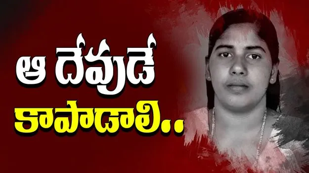 Nimisha Priya Case: మరికొన్ని గంటల్లో ఉరి.. అద్భుతం జరుగుతుందా?..
