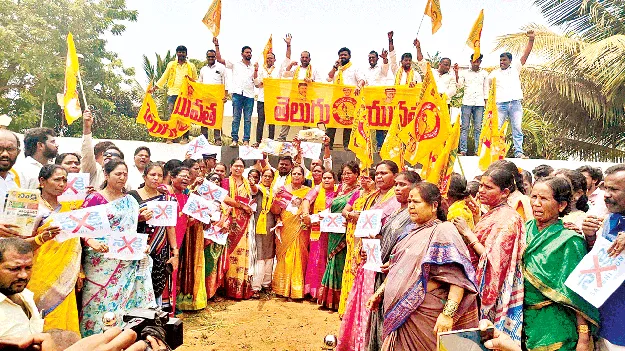 మహిళలంటే అంత చులకనా?