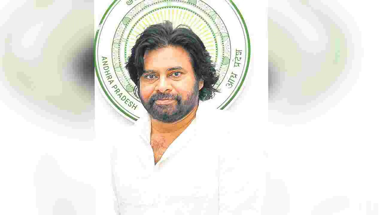 Deputy Pawan Kalyan: నేడు తూర్పులో పవన్‌ పర్యటన
