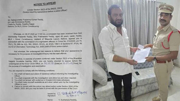 Nallapareddy Prasanna: నల్లపరెడ్డి ప్రసన్న కుమార్ రెడ్డికి పోలీసుల నోటీసులు..