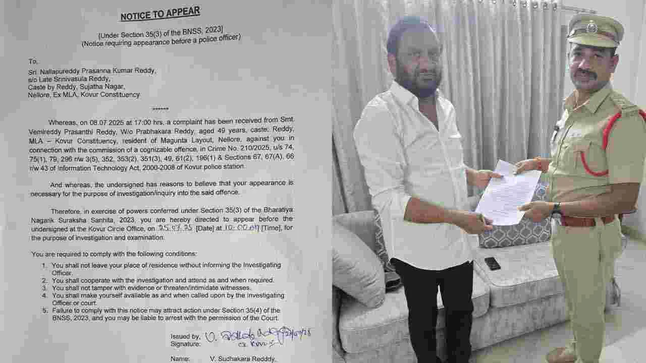 Nallapareddy Prasanna: నల్లపరెడ్డి ప్రసన్న కుమార్ రెడ్డికి పోలీసుల నోటీసులు..