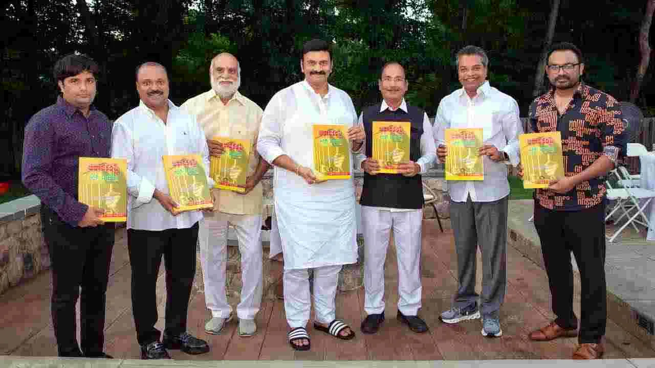 Raghurama Krishnam Raju: అరాచకంపై అక్షర సమరం పుస్తకంలో జగన్  అరాచకాలను ఎండగట్టారు..
