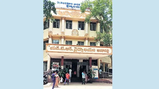 వైద్య వర్గాల్లో కలకలం