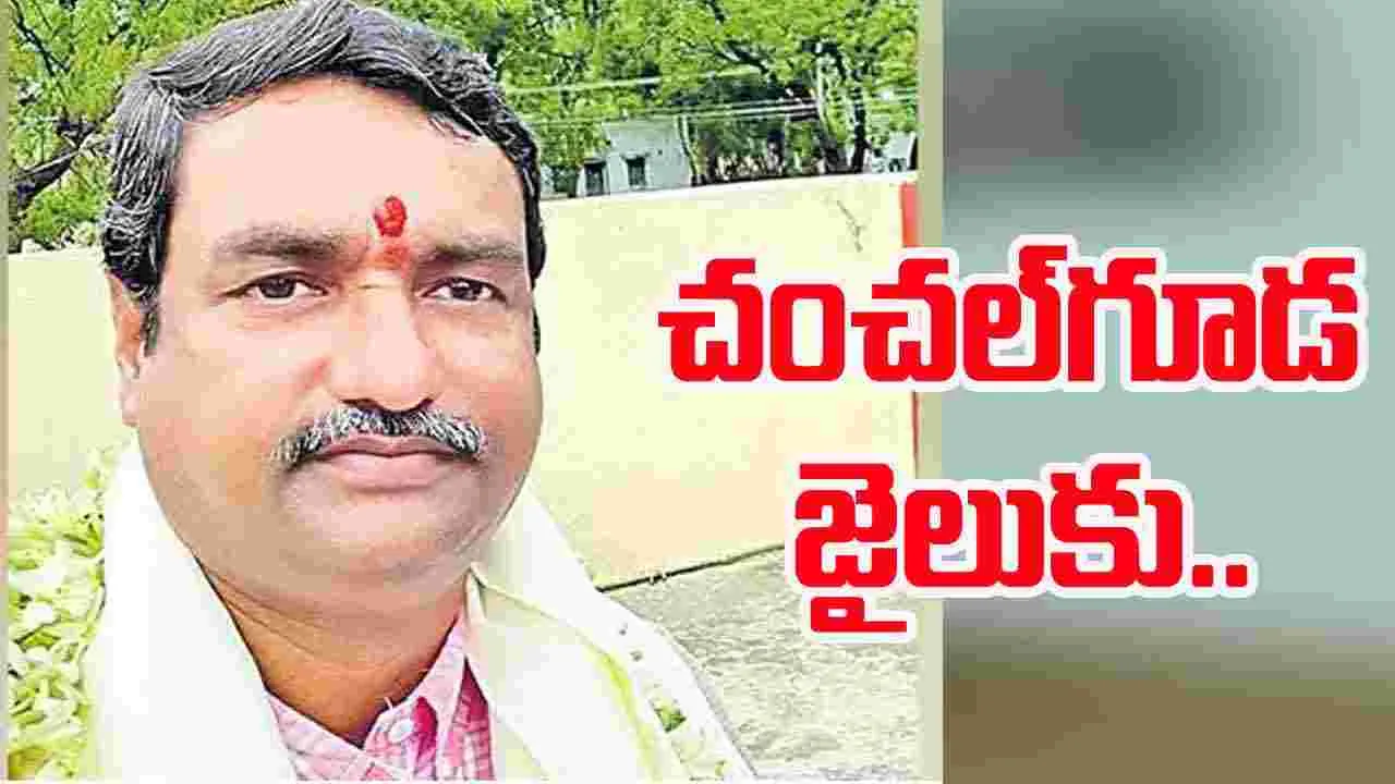 ACB Case: కాలేశ్వరం ఈఈ రిమాండ్‌కు తరలింపు..