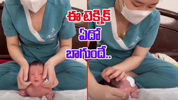 Nurse Viral Video: ఈ నర్సు టెక్నిక్ మామూలుగా లేదుగా.. పిల్లాడిని సెకన్లలో ఎలా నిద్రపుచ్చిందో చూడండి..
