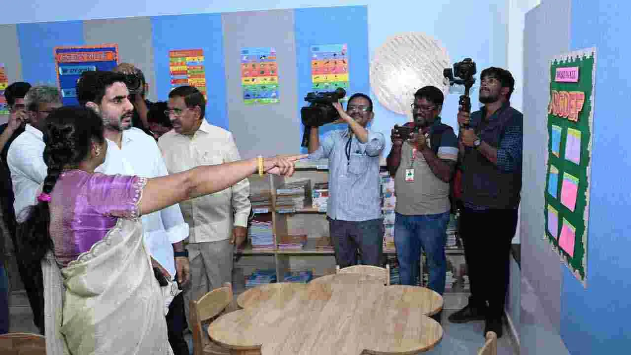 Lokesh Inaugurates VR School: సౌతిండియాలోనే ఇలాంటి స్కూల్ లేదు: లోకేష్