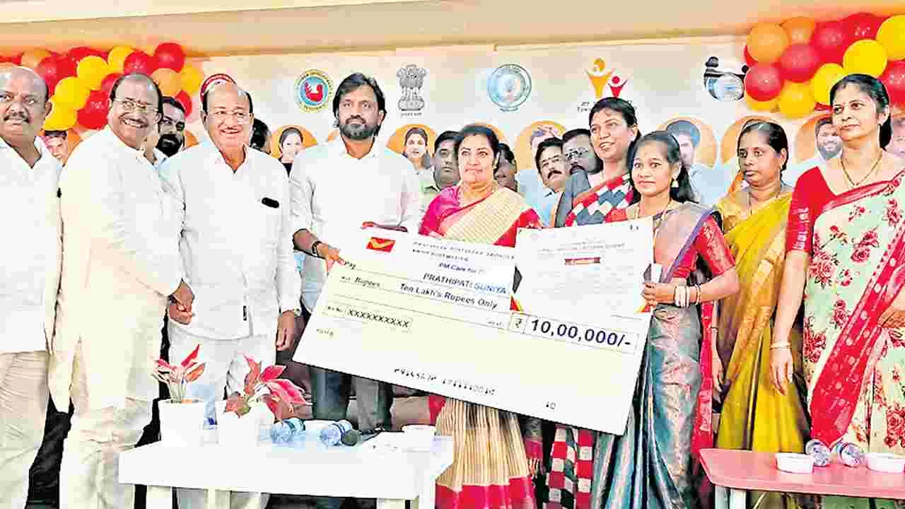 East Godavari: తూర్పు మహిళకు పీఎం కేర్‌ తొలి చెక్‌
