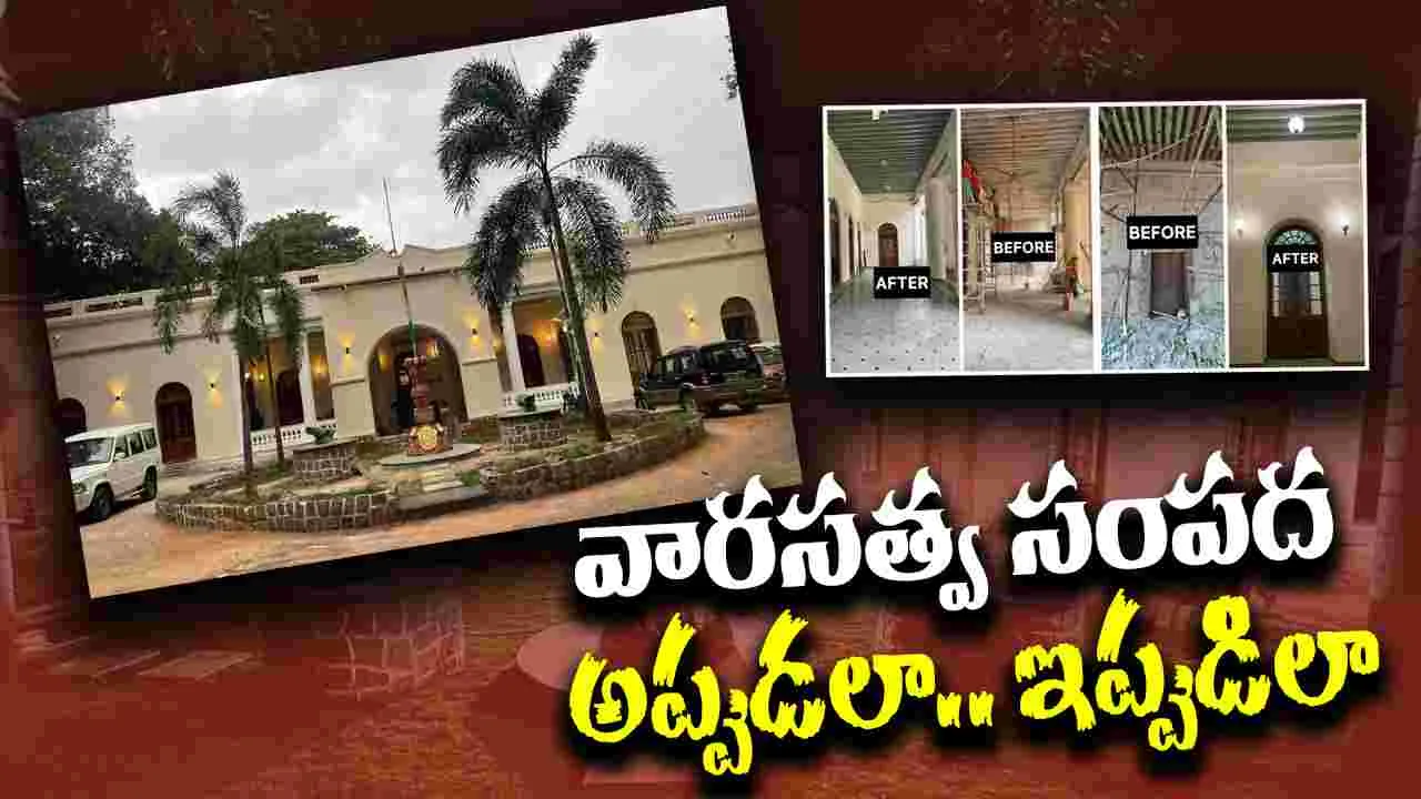 CP CV Anand: సీవీ ఆనంద్ కృషి..  వారసత్వ సంపద అప్పుడలా.. ఇప్పుడిలా 