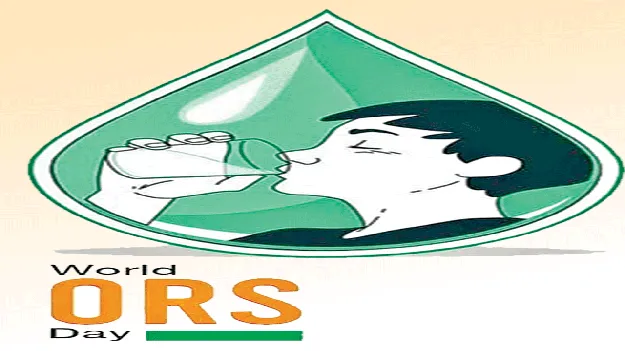 ఆరోగ్య రక్షణకు.. ఓఆర్‌ఎస్‌!