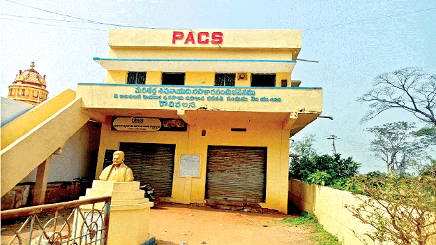  PACS  పీఏసీఎస్‌లకు త్రిసభ్య కమిటీలు