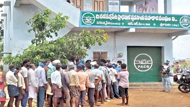 Pacs : మళ్లీ నిరాశే
