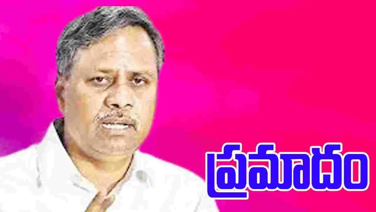 MLA Palla Rajeshwar Reddy: బీఆర్ఎస్ ఎమ్మెల్యే పల్లా రాజేశ్వర్‌రెడ్డికి ప్రమాదం.. ఏమైందంటే