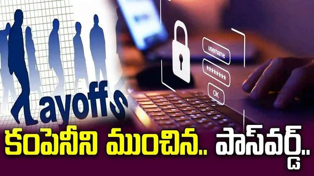 UK Company - Cyberattack: సైబర్ దాడి.. 158 ఏళ్ల నాటి ట్రాన్స్పోర్టు కంపెనీ మూసివేత.. 700 ఉద్యోగులకు లేఆఫ్