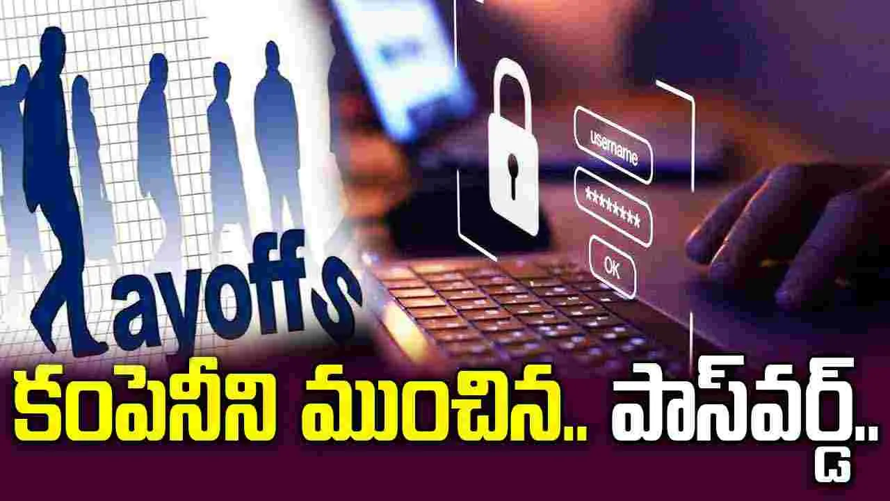 UK Company - Cyberattack: సైబర్ దాడి.. 158 ఏళ్ల నాటి ట్రాన్స్‌పోర్టు కంపెనీ మూసివేత.. 700 ఉద్యోగులకు లేఆఫ్