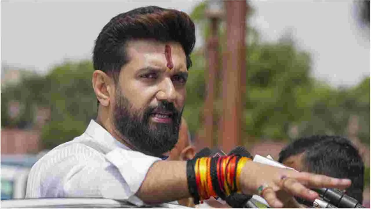 Bihar Assmbly Polls: అసెంబ్లీ ఎన్నికల్లో చిరాగ్ పాశ్వాన్.. పోటీ ఎక్కడినుంచంటే