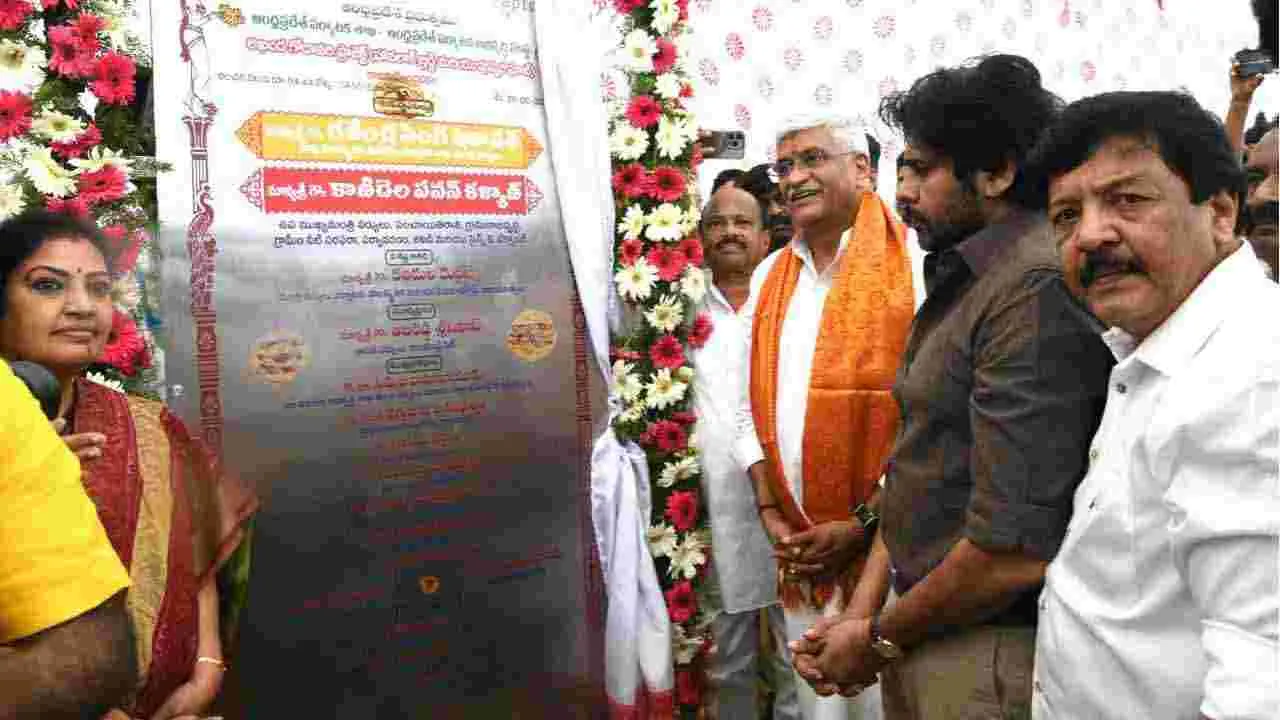 Akhanda Godavari Project: రూ. 375 కోట్ల కేంద్ర నిధులతో ఏపీలో పర్యాటక శాఖ కొత్త ప్రాజెక్టులు