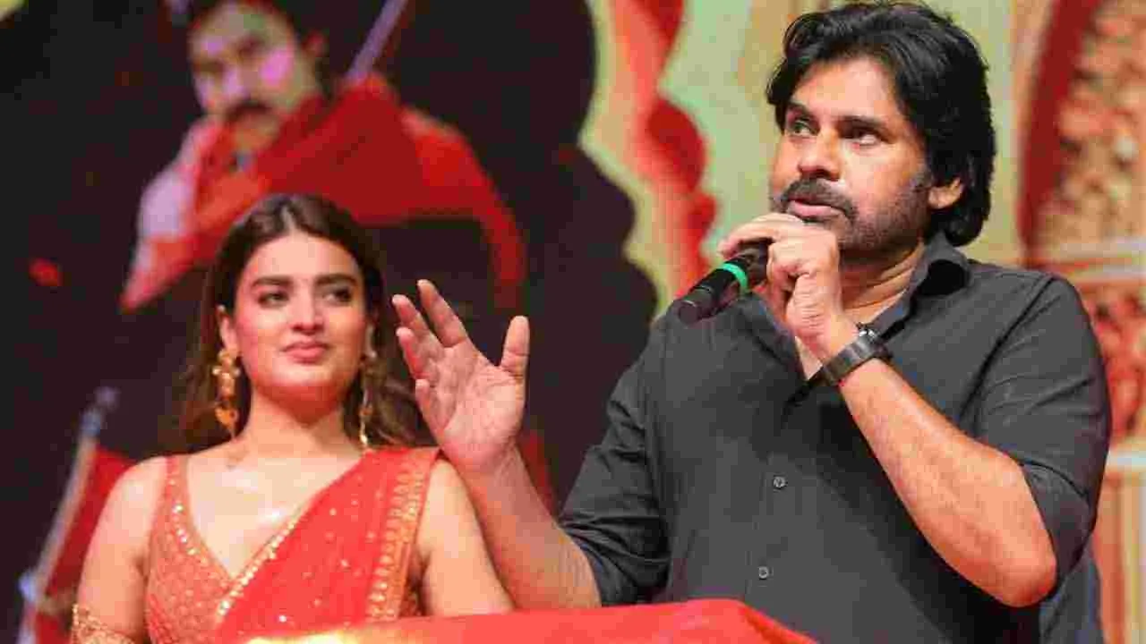 HHVM : విశాఖలో హరిహర వీరమల్లు చిత్రం ప్రీ రిలీజ్ ఈవెంట్ ఫొటోలు