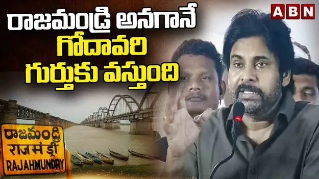 Pawan Kalyan: రూ.430 కోట్లతో ఏపీలో పర్యాటక ప్రాజెక్టులు..