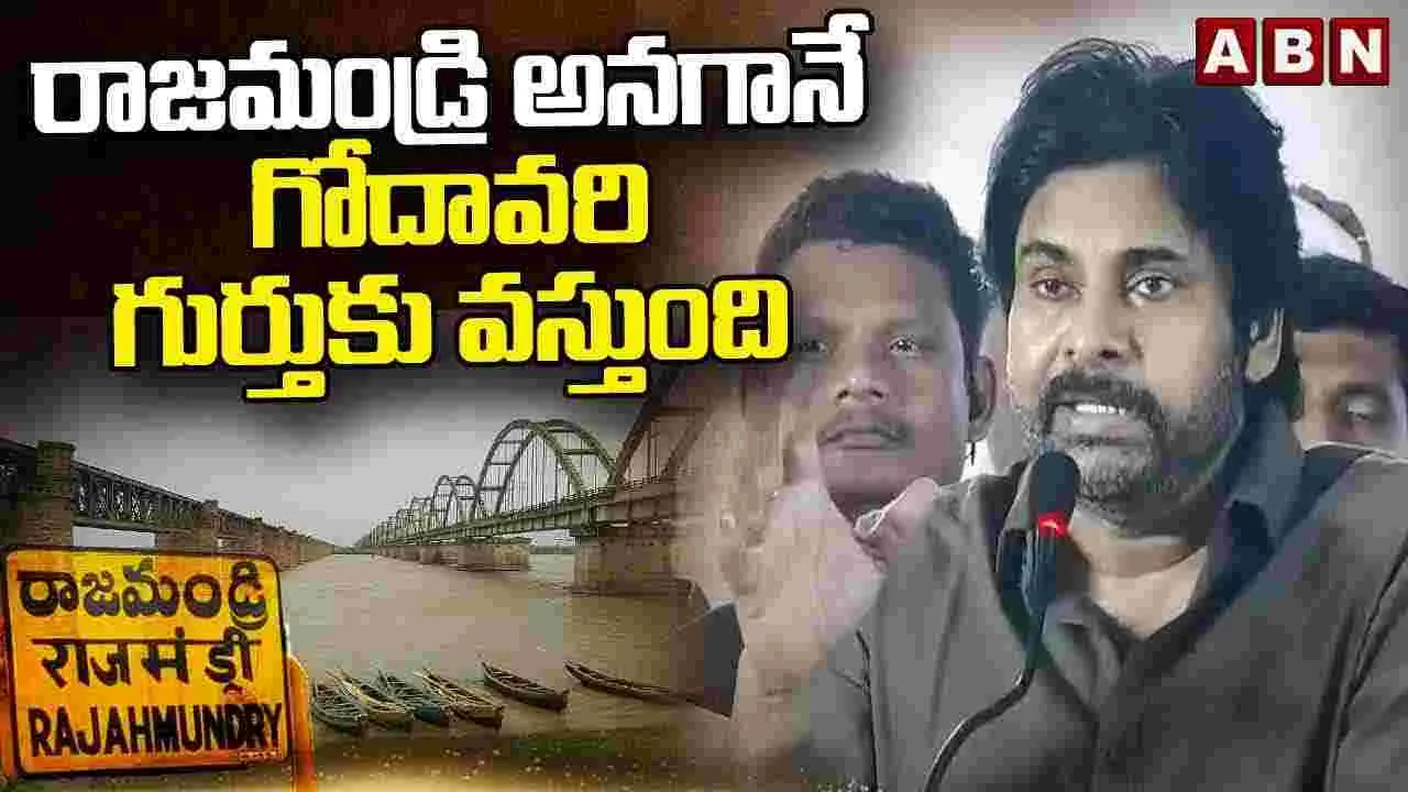 Pawan Kalyan: రూ.430 కోట్లతో ఏపీలో పర్యాటక ప్రాజెక్టులు..