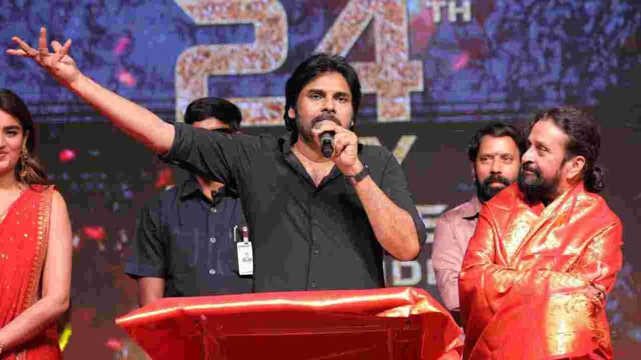 HHVM : విశాఖలో హరిహర వీరమల్లు చిత్రం ప్రీ రిలీజ్ ఈవెంట్ ఫొటోలు