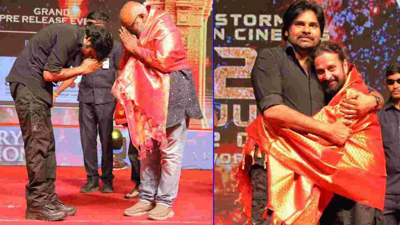 HHVM : విశాఖలో హరిహర వీరమల్లు చిత్రం ప్రీ రిలీజ్ ఈవెంట్ ఫొటోలు