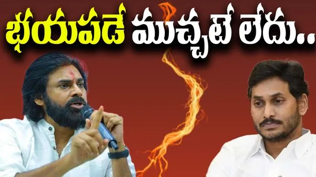 Pawan Kalyan: నాసిరకం మద్యంతో ప్రాణాలు తీశారు.. జగన్పై పవన్ కల్యాణ్ ఫైర్