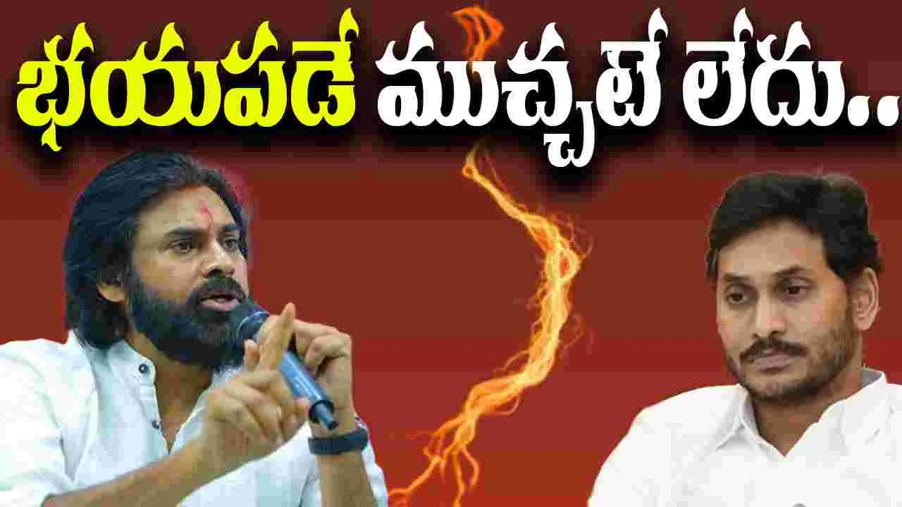 Pawan Kalyan: నాసిరకం మద్యంతో ప్రాణాలు తీశారు.. జగన్‌పై పవన్ కల్యాణ్ ఫైర్