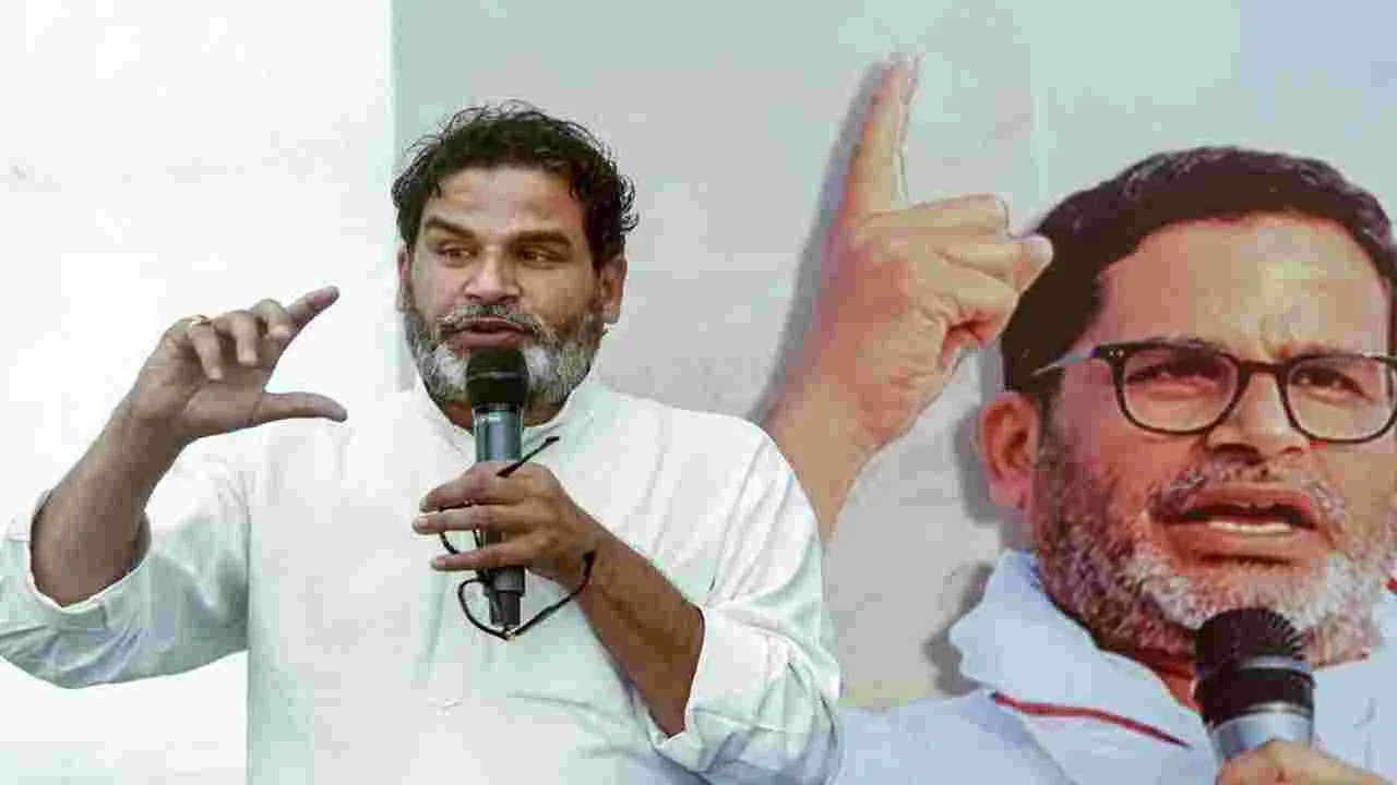 Prashant Kishor: ప్రశాంత్ కిషోర్‌పై పరువునష్టం కేసు