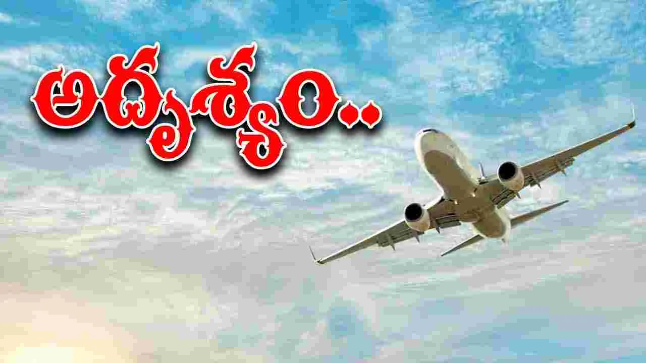 Airlines: అదృశ్యమైన విమానం.. 50 ప్రయాణికులతో వెళ్తుండగా.. 