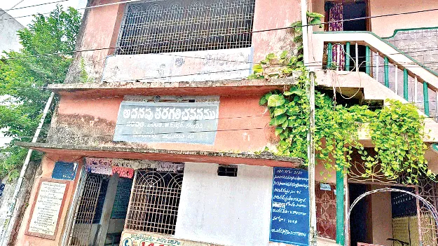 Easily Accessible! అందుబాటులో ఉండేలా!